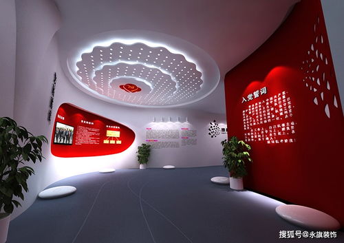 多媒體應(yīng)用 鄭州黨建展廳裝修設(shè)計(jì)的必然趨勢與創(chuàng)新實(shí)踐